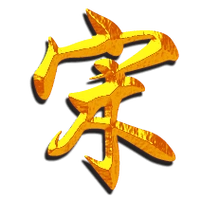 宋艺术字体宋头像宋笔顺宋同音同调字查询