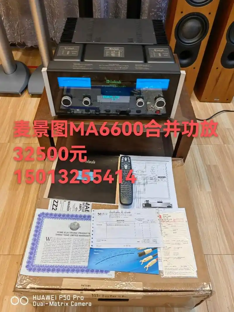 麦景图ma6600合并功放机.原装mclntosh/麦景图m - 抖音