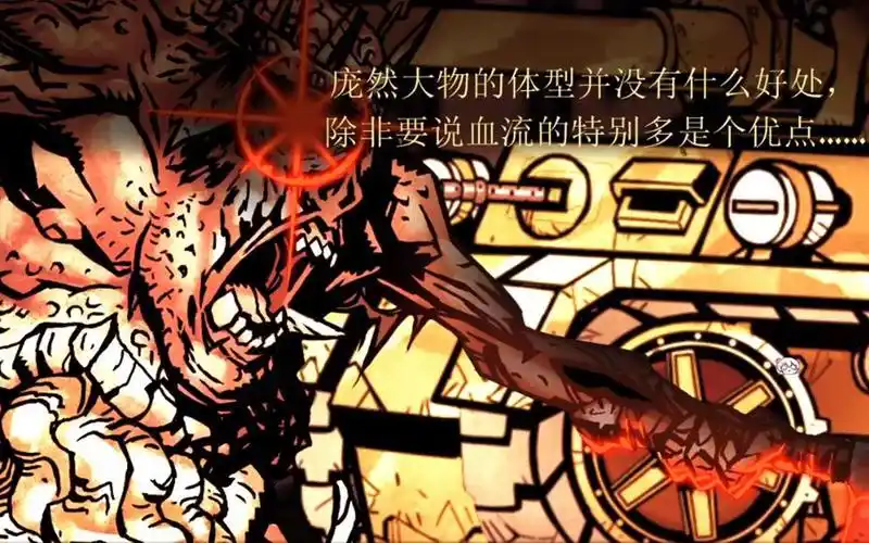 暗黑地牢伪装成小猪威尔伯的猪人之神