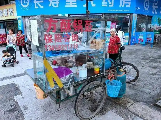 这几年锅盔凉粉也在变你发现了吗