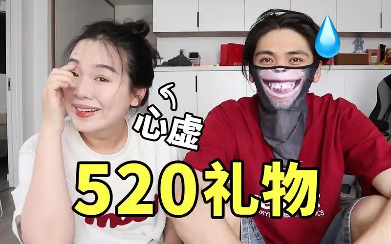 我宣布!我老婆天下第一好!