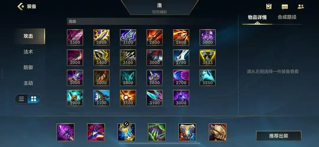 直到我发现这个t0英雄,再也不换了