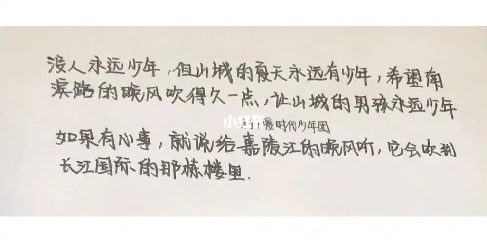 接粉丝投稿时代少年团