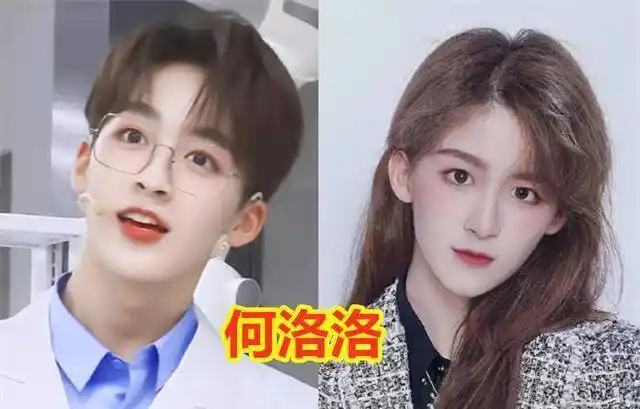 rise全员扮女装,甜美可爱何洛洛,高级脸周震南,男粉看了都心动_造型