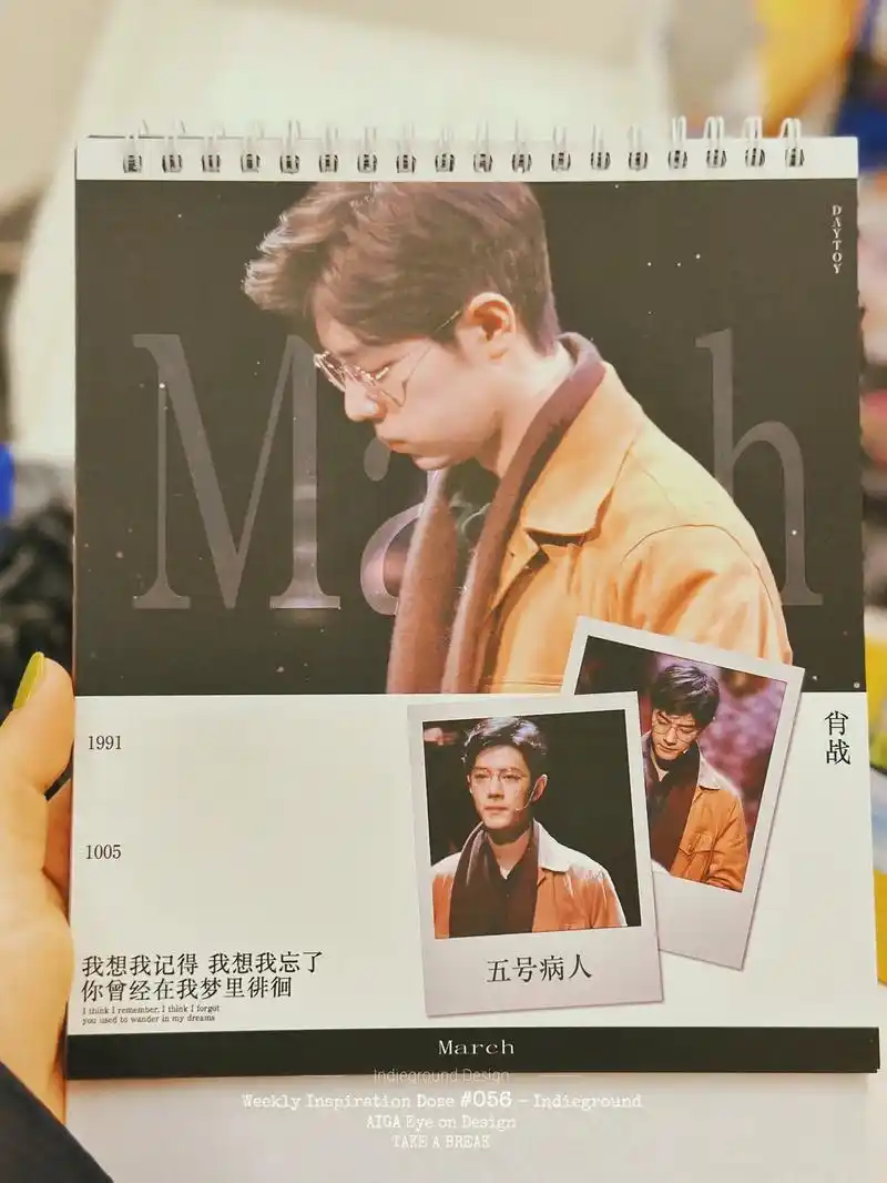 肖战 #追星 没见过你,却处处都是你. - 抖音