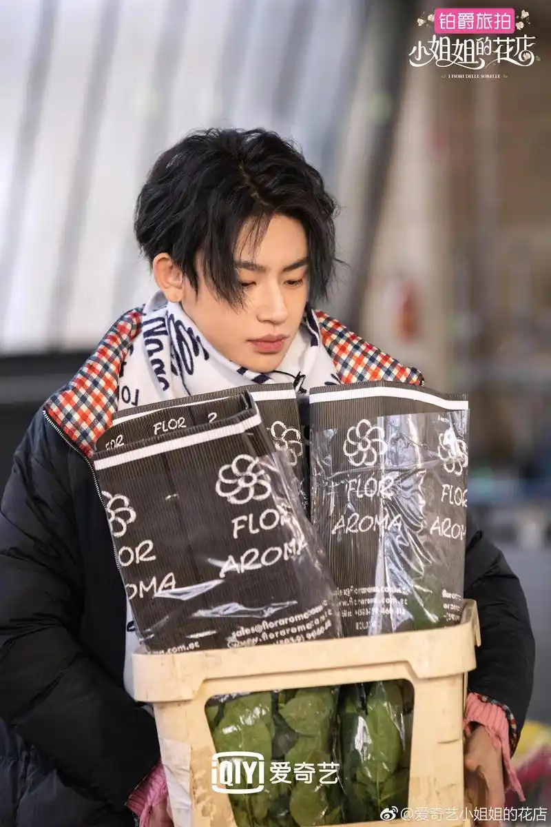 小鬼王琳凯青春的花路  「 2/8晚安 」    晚安小鬼-王琳凯       图