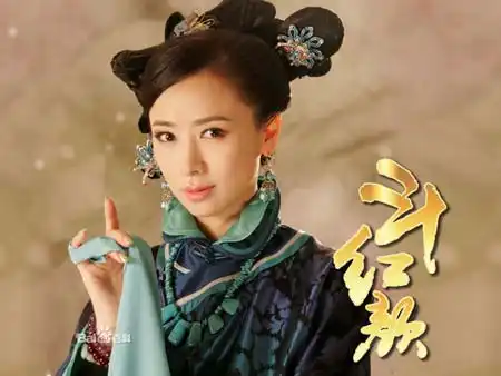 《杜拉拉之似水年华》珍妮佛扮演者翁虹个人资料