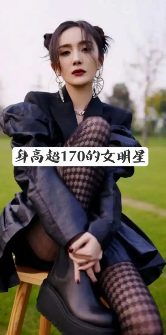 完美身材 #身高#明星@抖音热点 - 抖音