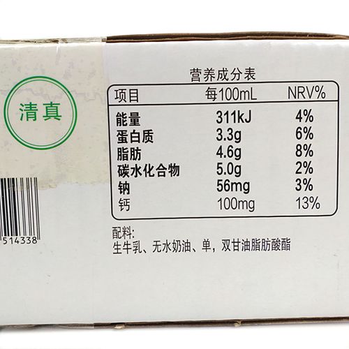 特价230ml*16袋营养臻浓牛奶纯牛奶伊利补钙整箱16袋24餐奶包邮