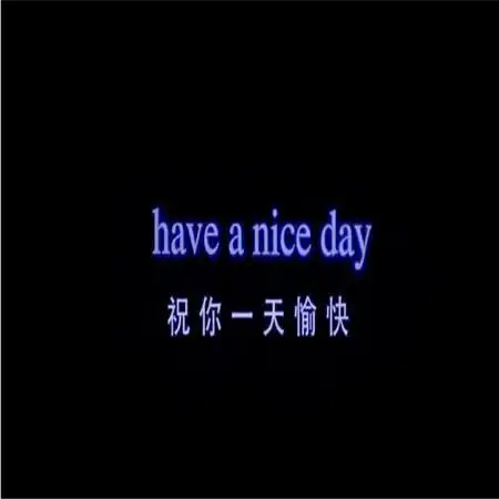 2021微信暗系背景图高清带字人生轨迹不一定会按你喜欢的方式运行