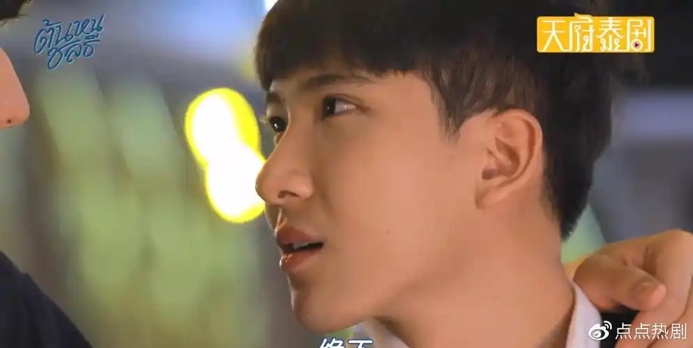 泰剧心之航向第八集cp进度感人但行动跟上思想没跟上