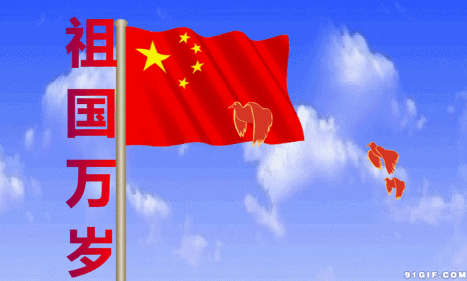 658_396gif 动态图 动图