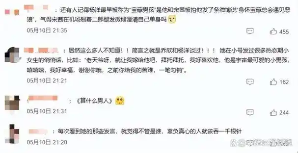 这一次,鹿晗和杨洋比是彻底赢麻了.娱乐圈不是所有人都是鹿晗