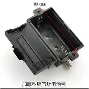 适用迅达嵌入式燃气灶电池盒煤气灶电药盒1号大号炉具灶具配件