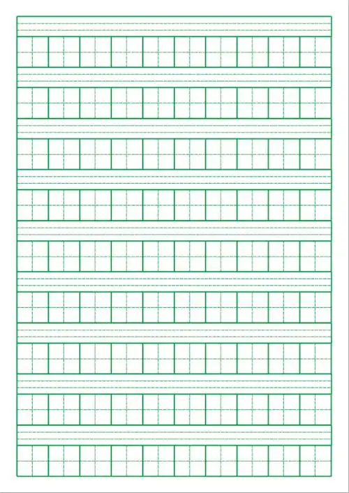 就可以自己给宝宝们打印生字本了,帮