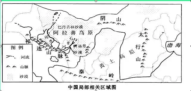 材料二:相关研究表明,阿拉善高原沙漠(巴丹吉林沙漠和腾格里沙漠适