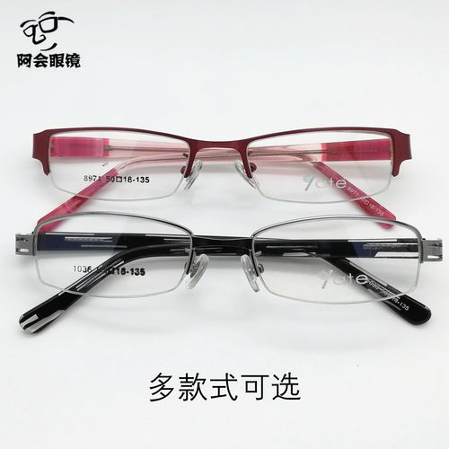 商务半框近视眼镜架男款休闲长方形窄小全框眼镜防蓝光女配老花