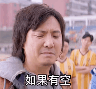 2021情人节表情包大年初三情人节表情包抖音搞笑