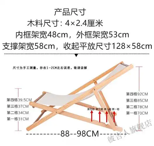 实木沙滩椅木质躺椅折叠椅牛津帆布椅午休椅便携椅陪护椅逍遥椅红色