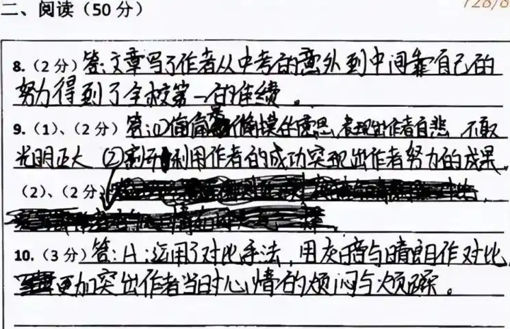 考生高考使用不同字体,经过电脑阅卷后效果差距大,有类字体占优