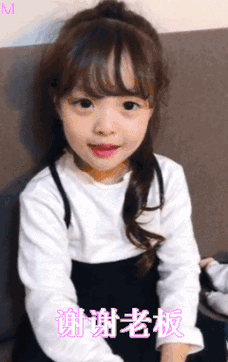 宋民国谢谢老板表情包可爱动态图罗熙谢谢老板表情包可爱动态图谢飞机