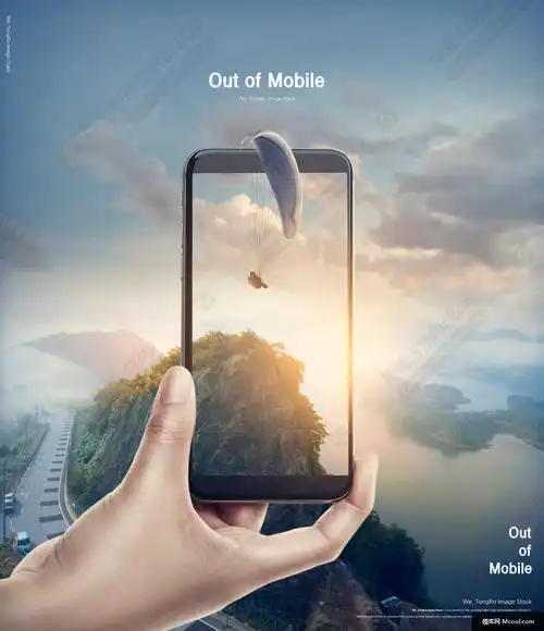 滑翔伞智能手机手机美图创意合成海报设计psdti219a16508