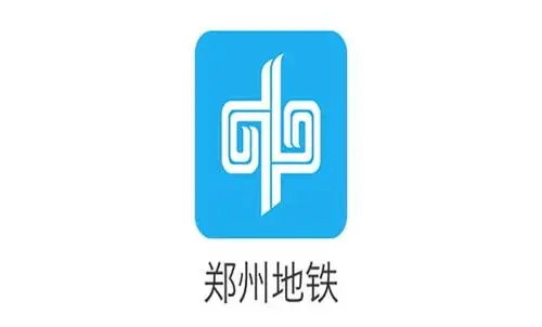 app定制开发 订单号: 6012604 "郑州地铁云购票"是我们为方便市民出行