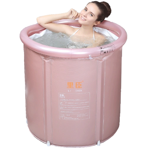 里臣家用可折叠浴桶成号大人泡澡桶全身加厚塑料洗澡盆简易沐浴圆