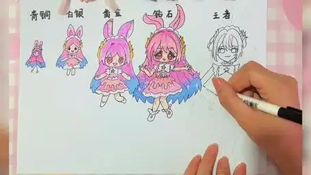 你们要的巴啦啦小魔仙夏乐彤来啦 巴啦啦小魔仙 夏乐彤 简笔画