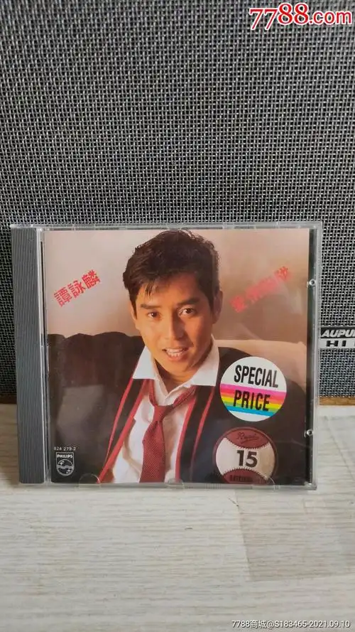 近乎全新谭咏麟爱情陷阱韩版磨砂圈t113-05,少见半字版无ifpi码cd