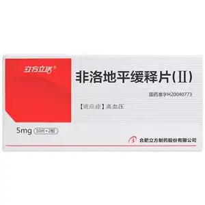 5mg*20片/盒 高血压降压药降血压的药血压高血降圧药菲洛地平缓释片