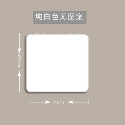 易烊千玺学生便携化妆镜迷你折叠补妆镜手持小镜子双面镜 纯白无图案
