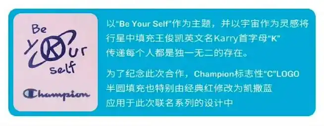 王俊凯王源工作室logo相似