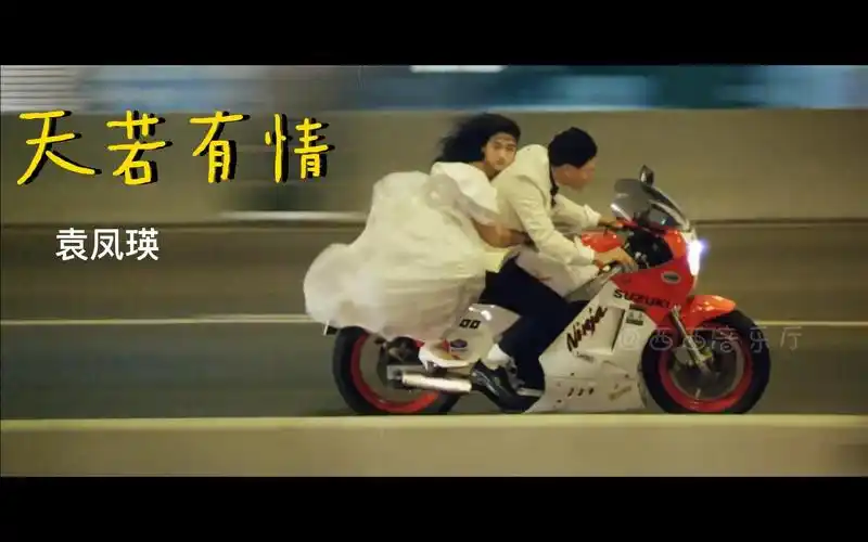 刘德华封神之作《天若有情》主题曲,此生不可与你,只求望一望