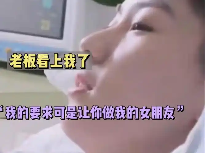 【马嘉祺做梦素材】"我的要求是你做我的女朋友"