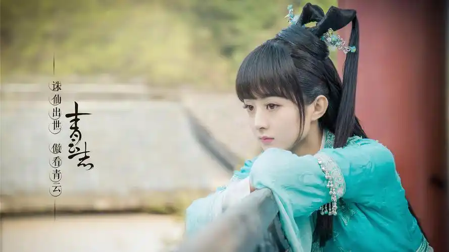 诛仙,青云志,影视,电视剧,宽屏,壁纸《诛仙:青云志》壁纸图片