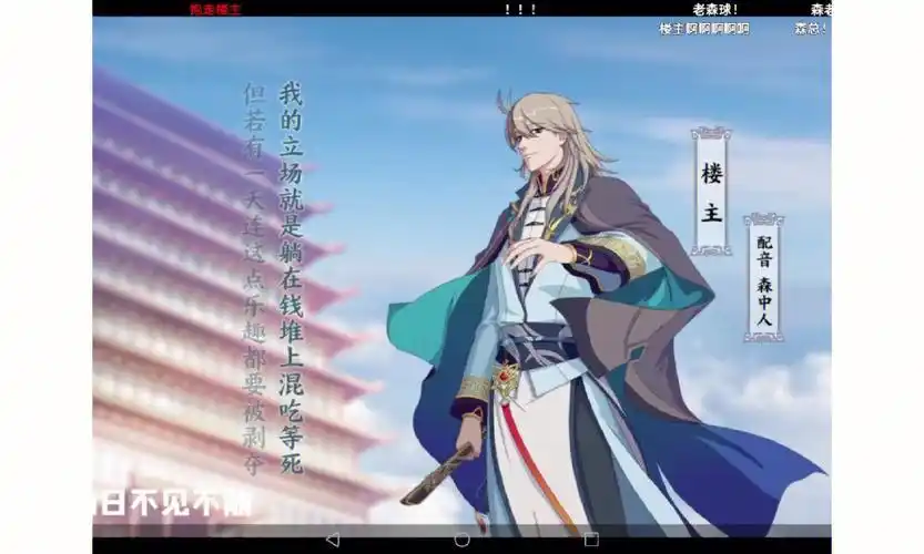 第一次发现自己看的东西居然全是他森中人这个人,出场的次数也太多