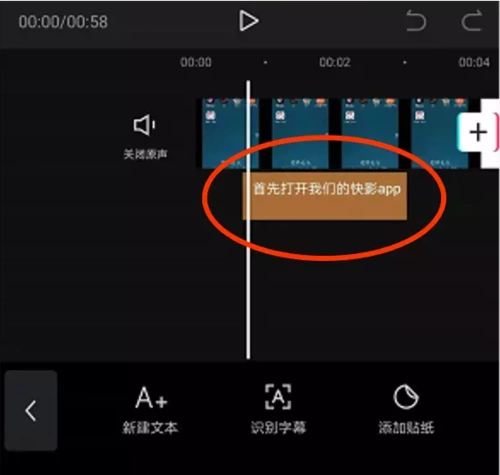 剪映字幕怎么加英文,剪映字幕怎么加英文翻译