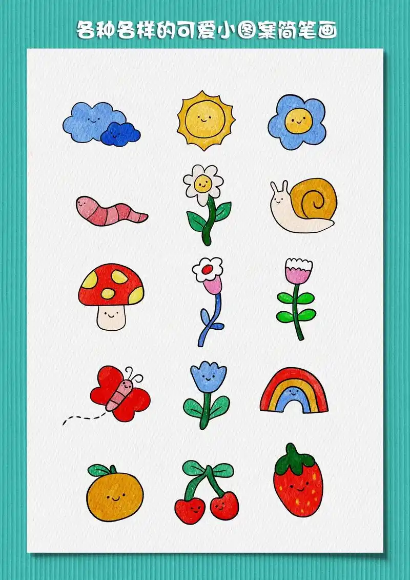 适合幼儿园小朋友平时学习艺术启蒙的儿童涂鸦 - 抖音