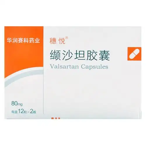 缬沙坦胶囊