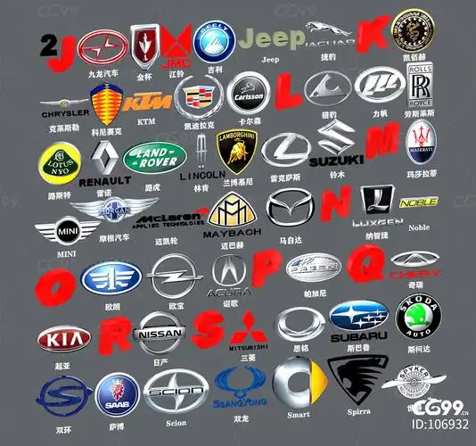 车标,汽车标志,商标,标志,品牌,牌子,标志物,标志牌,标记