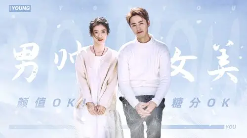 你的名字我的姓氏:杨玏张雪迎持爱上岗!有伪骨科言情文的内味了