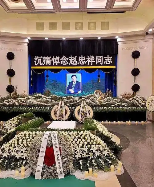 赵忠祥最后的告别!现场采用《动物世界》配乐,毕福剑亮相引轰动