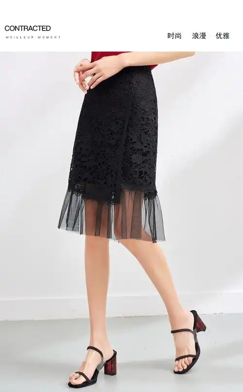 欧昵雪夏季高腰修身包臀蕾丝半身裙女拼接镂空网纱一步裙