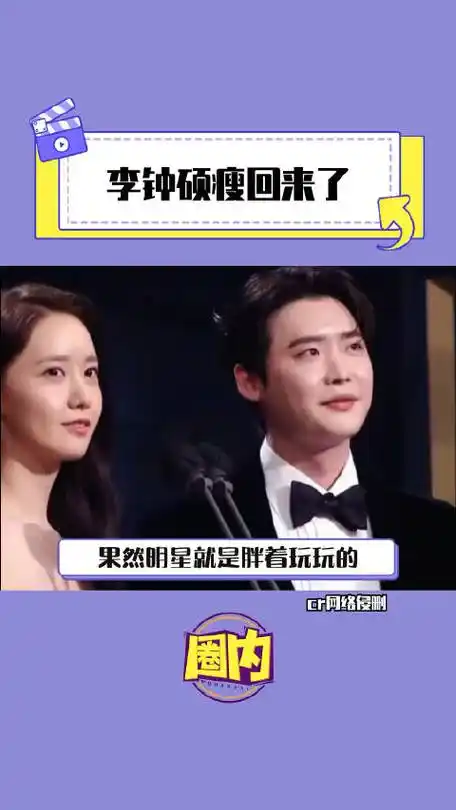 好羡慕和他握手的粉丝啊 香港见面会|李钟硕|见面会|男神_新浪新闻