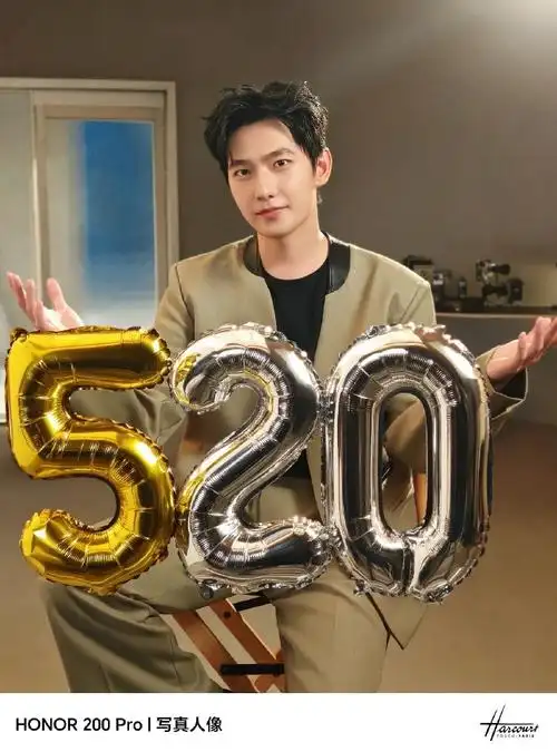 荣耀200##荣耀200系列全球代言人杨洋##小满恰逢520