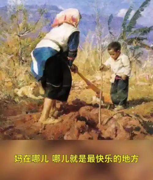 记录美好,留下感动———铜井中小四年级一班感恩母亲节线上展示