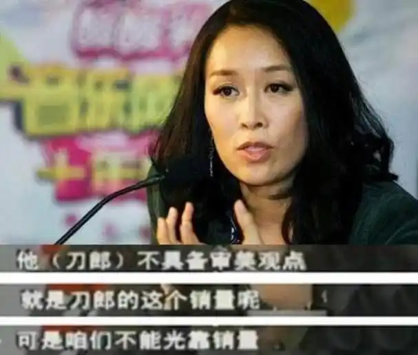 那英背锅11年刀郎的隐退消失跟她有没有关系公道自在人心