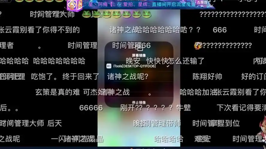 直播一开始,可杰也选择打一些低端局,但即使如此,依旧有不少翻车的