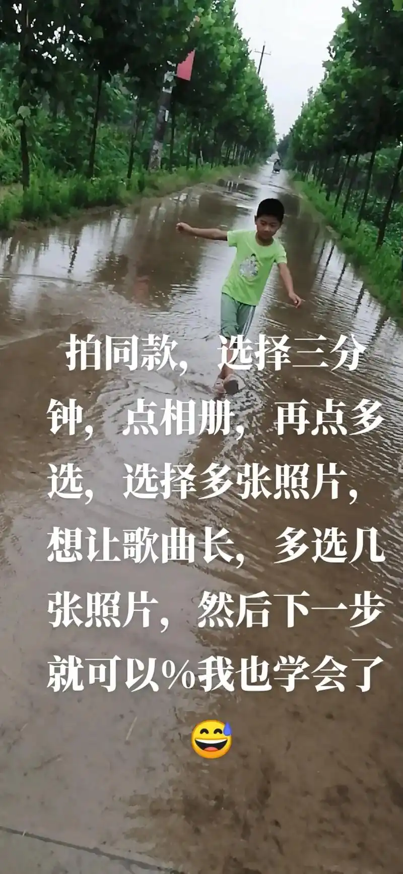 拼了两次命,凑成一个好字!愿此生三餐四季 - 抖音